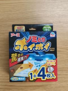 アース ノミとりホイホイ 本体 粘着シート付のサムネイル