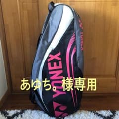 YONEX ヨネックス ラケットバッグのサムネイル