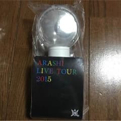 嵐 Japonism ペンライトのサムネイル