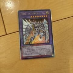 遊戯王 E・HERO シャイニング・ネオス・ウィングマンのサムネイル