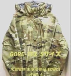 米軍実物 新品 GORE-TEX LEVEL 6 パーカー S-SHORTサイズ - メルカリ