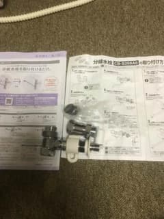 分配器CB-S268A6のサムネイル