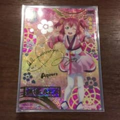 ルビィ　secのサムネイル