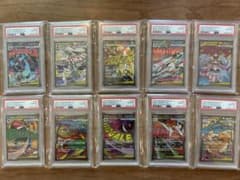 PSA10・10連番】ポケモンカード メガアタックレアMARコンプリート