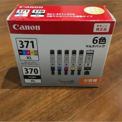 canonピクサス用インクカートリッジ371 370 XL 純正品のサムネイル