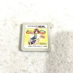 送料無料　ソフトのみ わがままファッション GIRLS MODE よくばり宣言!