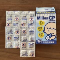 ミルトン錠剤28錠のサムネイル