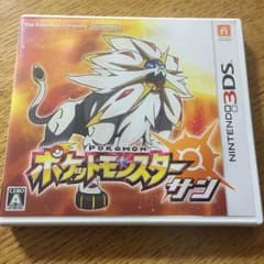 未使用 ポケットモンスター サンのサムネイル