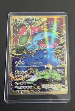 フシギバナEX SR 088/087 CP6 ポケモンカードのサムネイル