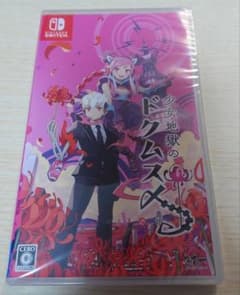 Switch 少女地獄のドクムス〆 新品