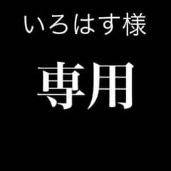 白庚皇エクスパルドのサムネイル