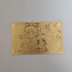セーラームーン　永久会員証のサムネイル