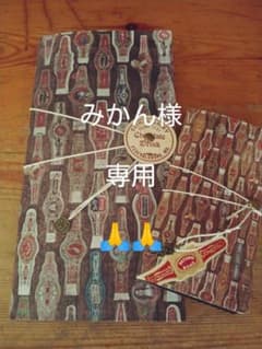 専用出品です。のサムネイル