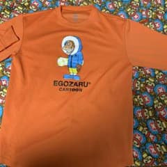 バスケ ロンT エゴザル EGOZALUのサムネイル