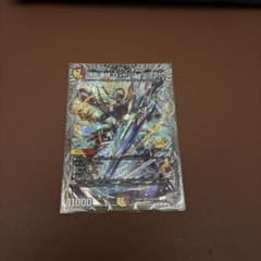 デュエルマスターズ 頂上連結 ロッドゾージア5th 銀トレジャー - メルカリ