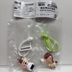 KUMATAN カラフルマルチチャーム クマタン＆ロバタン 2種セットのサムネイル