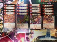 メルカリ便】デュエルマスターズ 赤単速攻パーツ まとめ売り② - メルカリ