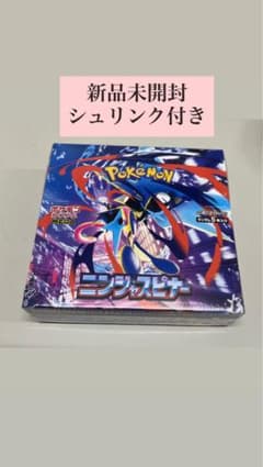 ポケモンカード ニンジャスピナー 新品未開封 シュリンク付き 1BOX