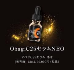 オバジC25セラム ネオ 12mlのサムネイル