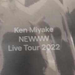 ミュージック Ken Miyake NEWWW Live Tour 2022 DVD 三宅健/ Ken Miyake NEWWW LIVE TOUR 2022 【DVD】 MENT RECORDING