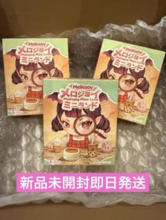 新品未開封　Mellojoy メロジョイ ミニランド 3箱セットのサムネイル