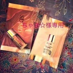 シーボン美容液のサムネイル