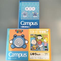 포켓몬 도쿄 물 Campus 노트 스누피 학습장 3권 세트