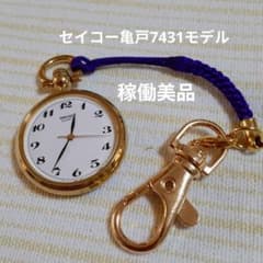 19セイコーSEIKO PRECISION 1968年製懐中時計15JEWELS | Shop at