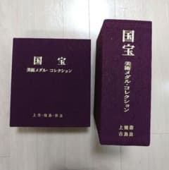 m83840692704_1.jpg?1699100452