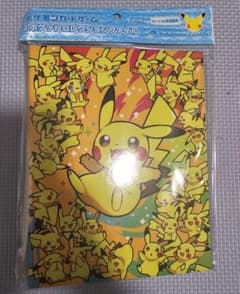 ポケモンカードゲーム 4ポケット コレクションファイル あつまれピカチュウ未開封のサムネイル