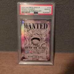 モンキー・D・ルフィ OP05-119 ニカ 手配書 PSA10 - メルカリ