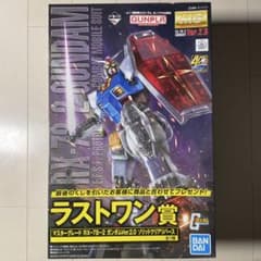 最安ショップ比較】 一番くじ 機動戦士ガンダム ガンプラ40周年 ラスト