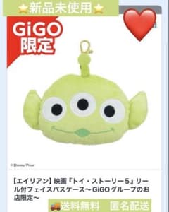 エイリアン　リトルグリーンメン トイストーリー5 パスケース gigo