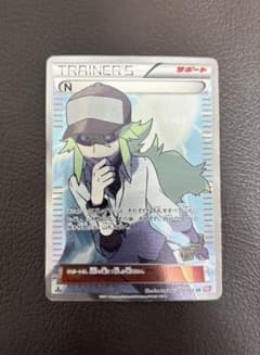 N SR BW2 レッドコレクション 071/06のサムネイル