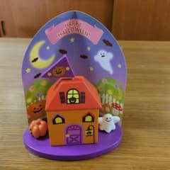 マザーガーデン　ハロウィンおばけのおうちのサムネイル