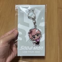 Snow Man LIVE TOUR 2022 アクリルキーホルダー 佐久間大介のサムネイル