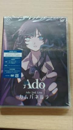 【DVD】(抽選券未使用)Ado/カムパネルラ 通常盤のサムネイル