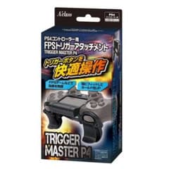 ps4コントローラー　LRトリガーのサムネイル