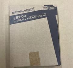 新品未開封】BX-00 コバルトドレイク4-60F クリアVer. - メルカリ