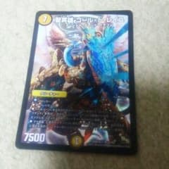 ゴールドレイユのサムネイル