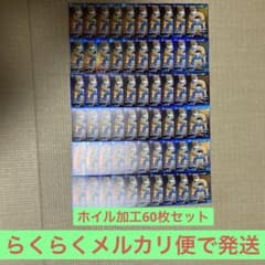名探偵コナンカードゲーム 江戸川コナン＆工藤新一ホイル加工60枚