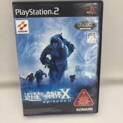 希少 遊星からの物体X episode 2 PS2 - メルカリ