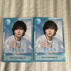 西村拓哉 - メルカリ