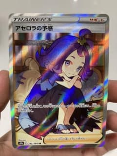 ※リャンタイ様専用※のサムネイル
