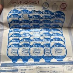 にいにさん専用のサムネイル