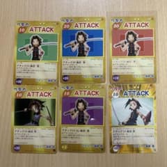 シャーマンキング 超占事略決 葉まとめ売り - メルカリ