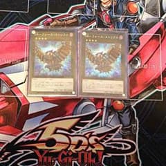 RRーフォース・ストリクスのサムネイル