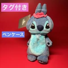【タグ付き】スティッチ ぬいぐるみポーチ ペンケース リボン ribbon タグ付き】スティッチ ぬいぐるみポーチ ペンケース リボン ribbon