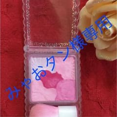 みゃおタン様確認用のサムネイル