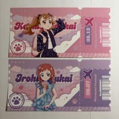 M*e様 プリキュアプリティストア特典SHIBUYATSUTAYA 犬飼こむぎのサムネイル